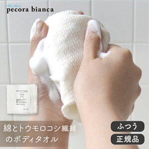 pecora bianca {fB^I +Ƃ낱iӂjyRrAJyGR oXObY ̓ Mtgz