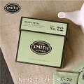 STEVENSMITHTEAMAKER(スティーブンスミスティーメーカー)グリーン&ホワイトティーラインNO.72ホワイトペタル【スミス緑茶ティーバッグ茶葉ギフト】