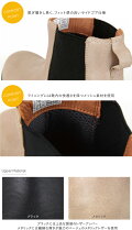 ストライブチェルシー【ブーツコンフォートシューズ22cm23cm24cm25cmボア痛くない疲れない履きやすい歩きやすいおしゃれレディースカジュアルブラックメタリック】