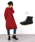 ストライブチェルシー【ブーツコンフォートシューズ22cm23cm24cm25cmボア痛くない疲れない履きやすい歩きやすいおしゃれレディースカジュアルブラックメタリック】