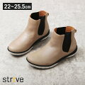 ストライブチェルシー【ブーツコンフォートシューズ22cm23cm24cm25cmボア痛くない疲れない履きやすい歩きやすいおしゃれレディースカジュアルブラックメタリック】