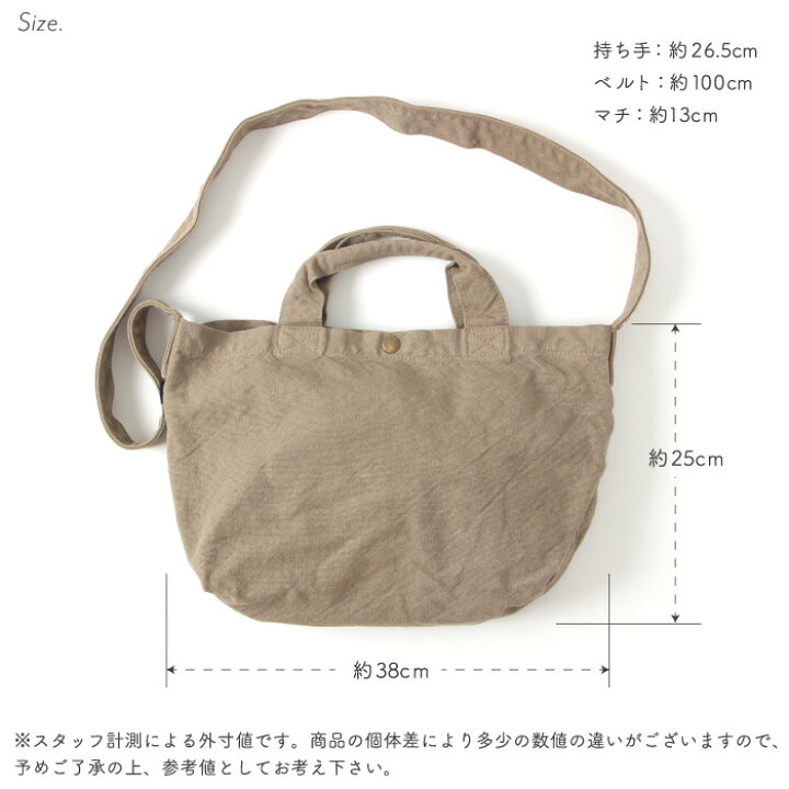 楽天市場 倉敷帆布 Vdlc 横型トートバッグ V D L C ショルダーバッグ バッグ トート トートバッグ ショルダーバッグ レディース カバン メンズ 帆布 キャンバス 2way おしゃれ 軽い やわらかい 日本製 肩掛け キャンバストート 母の日 リココチ アンド マーケット 楽天市場 倉敷帆布 Vdlc 横型トートバッグ V D L C ショルダーバッグ バッグ トート トートバッグ ショルダーバッグ レディース カバン メンズ 帆布 キャンバス 2way おしゃれ 軽い やわらかい 日本製 肩掛け キャンバストート 母の日 リココチ アンド マーケット