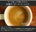 アハララーサオーガニックギーバニラドリームギー4oz【Ghee精製バター調味オイルギーフレーバーギーバターアーユルヴェーダバターオイルオーガニック中鎖脂肪酸グラスフェッド】他品とご注文の場合一緒に発送返品交換不可