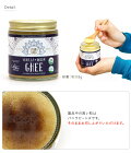 アハララーサオーガニックギーバニラドリームギー4oz【Ghee精製バター調味オイルギーフレーバーギーバターアーユルヴェーダバターオイルオーガニック中鎖脂肪酸グラスフェッド】他品とご注文の場合一緒に発送返品交換不可