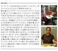 アハララーサオーガニックギー/バニラドリームギー4oz【Ghee精製バター調味オイルギーフレーバーギーバターアーユルヴェーダバターオイルオーガニック中鎖脂肪酸グラスフェッド】※返品・交換不可