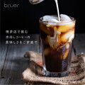bruer(ブルーアー)/コールドブルーアー【水出しコーヒー器具水出しアイスコーヒーコールドブリューコーヒースロードリップコーヒードリッパーギフト】