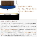 bruer(ブルーアー)/コールドブルーアー【水出しコーヒー器具水出しアイスコーヒーコールドブリューコーヒースロードリップコーヒードリッパーギフト】