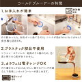 bruer(ブルーアー)/コールドブルーアー【水出しコーヒー器具水出しアイスコーヒーコールドブリューコーヒースロードリップコーヒードリッパーギフト】