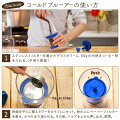 bruer(ブルーアー)/コールドブルーアー【水出しコーヒー器具水出しアイスコーヒーコールドブリューコーヒースロードリップコーヒードリッパーギフト】
