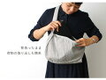 HEALTHYBACKBAG(ヘルシーバックバッグ)/テクスチャードナイロン【レディースメンズショルダー斜めがけ男性ユニセックス収納軽量ポケットたくさんショルダーバッグ通勤通学ママバッグ容量アメリバッグ】