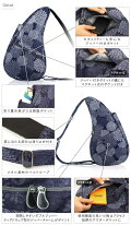 ヘルシーバックバッグフラワーパワーSサイズ(限定モデル)【花柄ヘルシーバッグアメリバッグレディースショルダーバッグ斜めがけ軽量軽いワンショルダーリュックバッグカジュアルボディバッグHEALTHYBACKBAG多機能プレゼント女性誕生日】