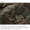 ヘルシーバックバッグラージバッグレット正規販売店ブラックフルール【レディースアメリバッグバッグショルダー斜め掛けバック斜めがけポーチショルダーポーチ総柄おしゃれブラック】《メール便可1つまで》