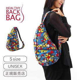 《アウトレット》ヘルシーバックバッグ HEALTHY BACK BAG プリント ミスマッチド Sサイズ 【斜めがけ 肩掛け ワンショルダー メンズ レディース 可愛い かわいい おしゃれ 小さめ ポリエステル 使いやすい 軽量 旅行 サブバッグ】※返品・交換不可