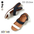 ストライブレディースコナ【サンダル歩きやすいstriveフラットシューズ外反母趾靴コンフォートサンダル25cmレザーフラットサンダル疲れないクッションアーチサポートアーチサポートサンダル痛くないぺたんこ】