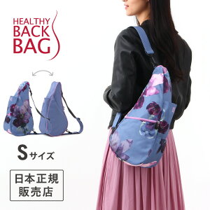 Healthy Back Bagの通販 価格比較 価格 Com