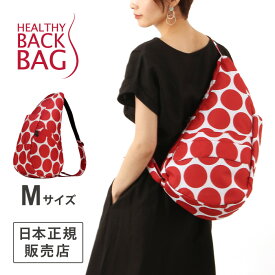 楽天市場 中学生 男の子 ショルダーバッグの通販