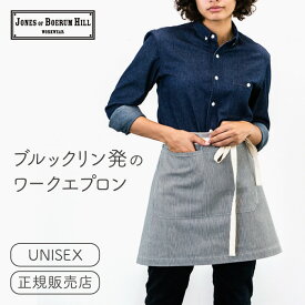 《クリアランス》ジョーンズオブボーラムヒル Jones Of BoerumHill リジーハーフエプロンNEW エンジニアストライプ キッチンエプロン返品・交換不可