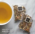 STEVENSMITHTEAMAKERスティーブンスミスティーメーカーNo.12サイレントナイトホリデーブレンド※返品・交換不可