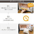ZaraMama(ザラママ)ポップアコブ【電子レンジポップコーン爆発おやつギフトお菓子フード】