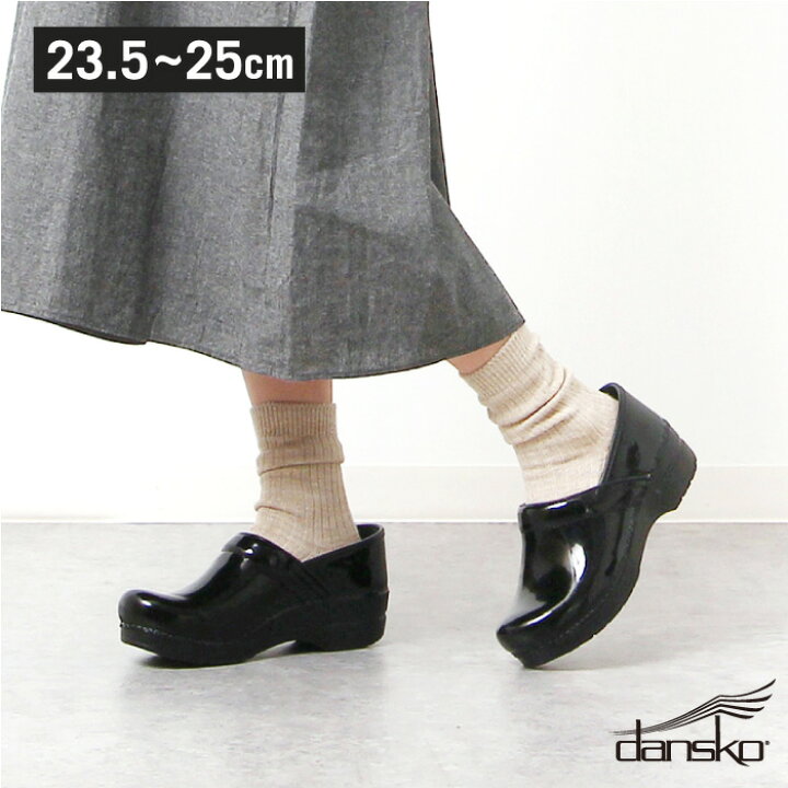 楽天市場】DANSKO ダンスコ プロフェッショナル PROFESSIONAL PATENT 