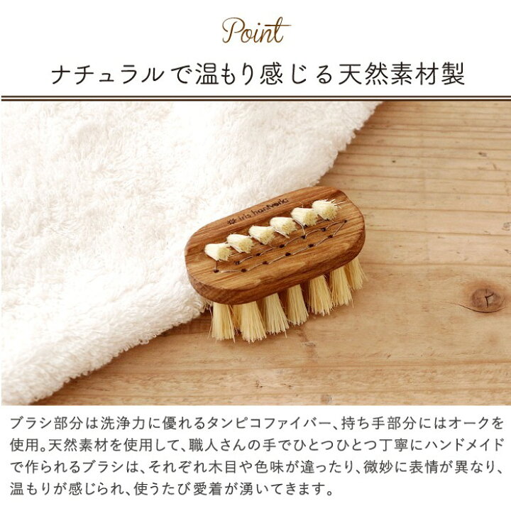 楽天市場 イリス ハントバーク ネイルブラシ Lovisa Sサイズ Iris Hantverk 天然素材 リココチ アンド マーケット