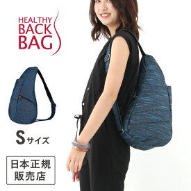 楽天市場 中学生 男の子 ショルダーバッグの通販