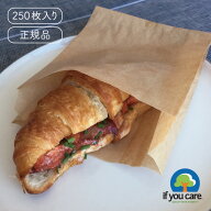 イフユーケア If You Care 100％無漂白スナック アンド サンドイッチバッグ 業務用 250枚入り(1枚あたり1…