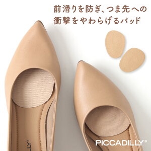 PICCADILLYisJW[jmXbv NbVpbhy pbh pvXp ܐ NbV Ռz Oׂh~ Eh~ tBbg pJpJh~ fB[X q[ ɂȂ Rt