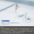 《メール便可4点まで》HARIOハリオデスクアロマ用木製スティック3本セット【HARIORELAXINGアロマディフューザーインテリア取り換え用日本製ハリオサイエンス天然木】