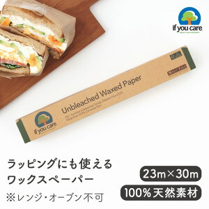If You Care Ct[PA YbNXy[p[i23m×30cmjyPFASt[ FSCF Y NON-GMO G TXeiu   vX`bNt[ ɗD Lb`ACe z
