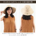 サングローブワイドブリムハットsunglobe【紫外線対策UPF50+UVカット帽子日焼け防止レディースUV対策】