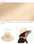 サングローブワイドブリムハットsunglobe【紫外線対策UPF50+UVカット帽子日焼け防止レディースUV対策】
