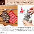 《メール便可4個まで》ぽこぽこ毛糸の泡立ちクロススポンジ2枚セットポコポコキッチン台所用スポンジ食器洗いかわいいおしゃれ日本製お風呂風呂掃除引っ越し祝い