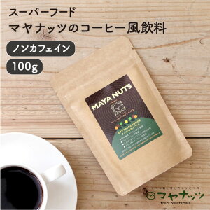 MAYA NUTS }ibcyR[q[ X[p[t[h mJtFC 100g ̂ɗD  ̓ Mtg 蕨 OAe}Y ̎z ԕiEs