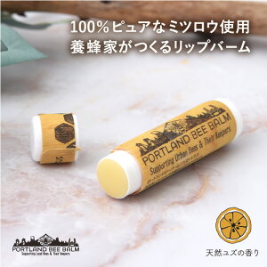 はちみつ スティック リップクリーム リップケアの人気商品 通販 価格比較 価格 Com