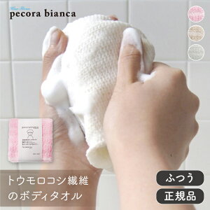 pecora bianca {fB^I Ƃ낱100%iӂjyyRrAJ GRoXObY TXeiu  Y ̓ Mtgz