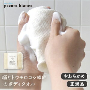 pecora bianca {fB^I +Ƃ낱i炩߁jyyRrAJ GR oXObY {fBPAObY C TXeiu  Y ɗD ɗD {fB[^I GR