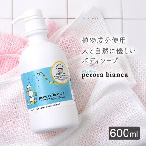 pecora bianca {fB\[v {g yRrAJyA F p[V x_[ TXeiu  Y {fBVv[ L[t[ Y GR oXObYz