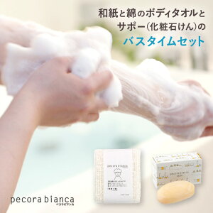 pecora biancaiyRrAJj/ oX^CZbgyGR oXObY {fB^I {fBPAObY C TXeiu  Y ΂Zbg T|[ ΂ ̓ Mtg v[gz