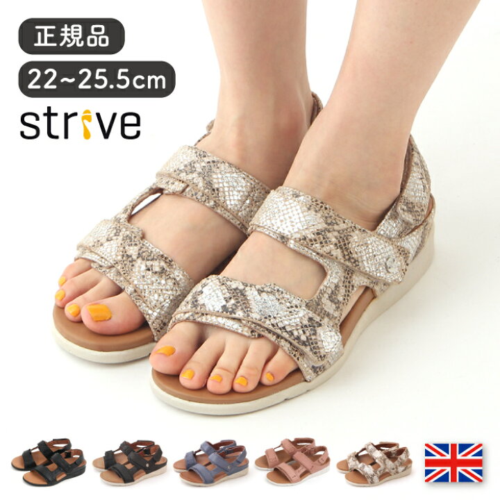 ストライブ トリオ Strive サンダル レディース