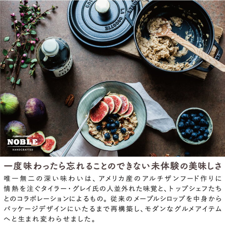楽天市場】ノーブル NOBLE 02 タヒチアンバニラ＆カモミールブロッサム 
