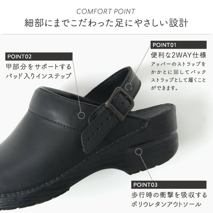 楽天市場】《アウトレット》DANSKO ダンスコ イングリッド INGRID 