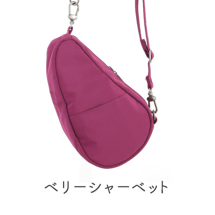 楽天市場】ヘルシーバックバッグ HEALTHY BACK BAG マイクロファイバー 
