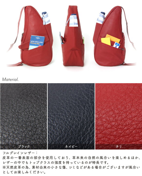 楽天市場】ヘルシーバックバッグ【ショルダーバッグ レディース  