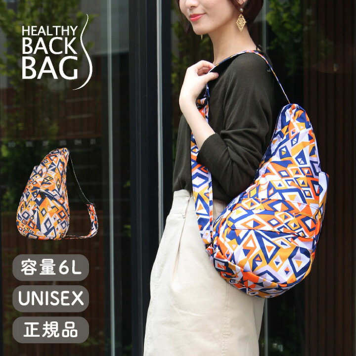 楽天市場】《アウトレット》ヘルシーバックバッグ【ショルダーバッグ  
