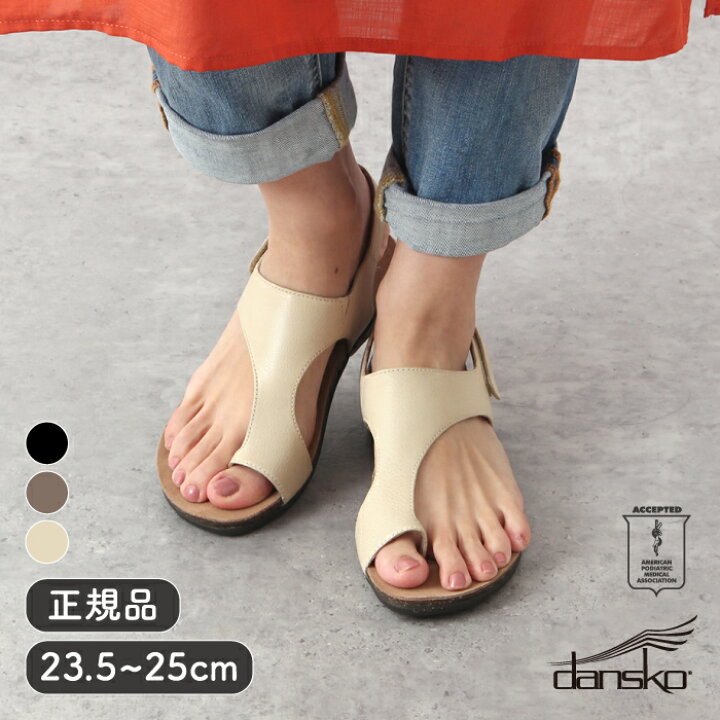 楽天市場】DANSKO ダンスコ リース 【REECE レディース シューズ 