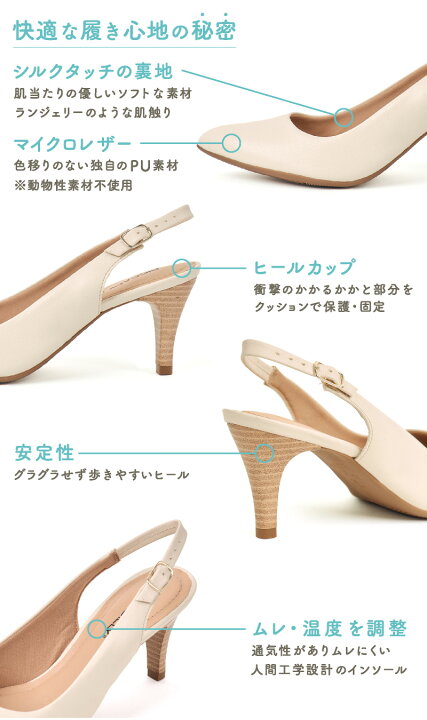 楽天市場】《クリアランス》PICCADILLY（ピカジリー）スリングバック 