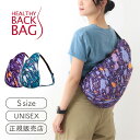 《クリアランス》ヘルシーバックバッグ HEALTHY BACK BAG 23SS プリント Sサイズ スプラッシュ【斜めがけ 斜め掛け 肩掛け ワンショルダー メンズ レディース 可愛い かわいい かっこいい おしゃれ 通勤 通学 小さい 小さめ 大人 使いやすい 軽量 旅行 サブバッグ】