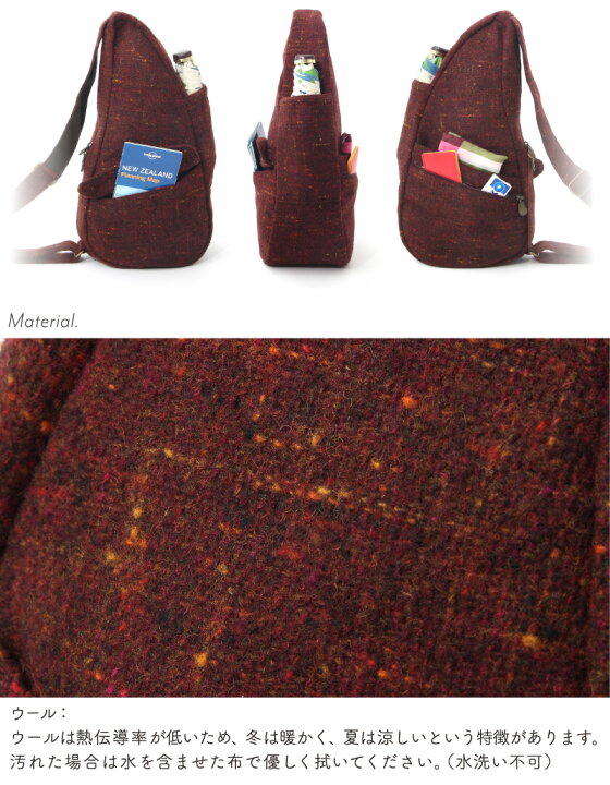 楽天市場】《クリアランス》ヘルシーバックバッグ 【ショルダーバッグ  