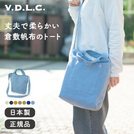 楽天市場】 一覧 > ブランドから探す > ハ行 > V.D.L.C-ブイディー 